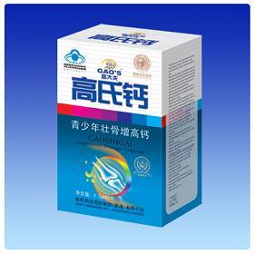 高氏鈣青少年型