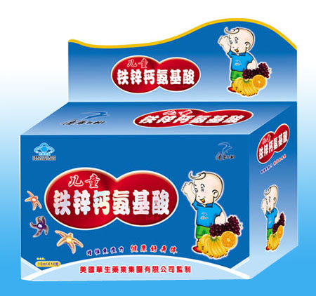 兒童鈣鐵鋅硒維生素口服液