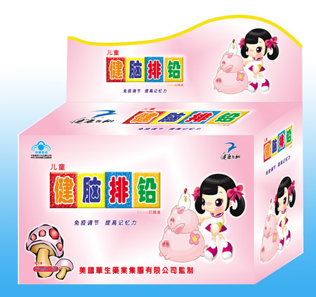 兒童健腦排鉛口服液