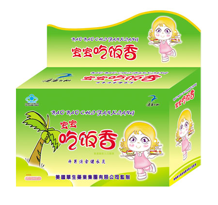 寶寶吃飯香開胃消食口服液