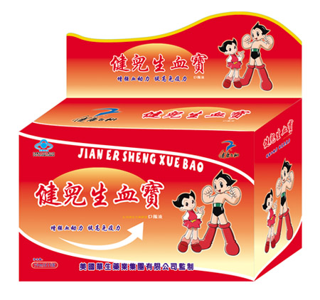 健兒生血寶口服液