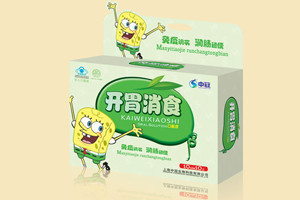 開胃消食口服液