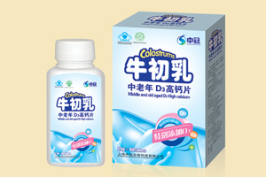 牛初乳中老年裝