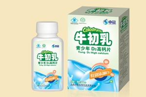 牛初乳青少年裝