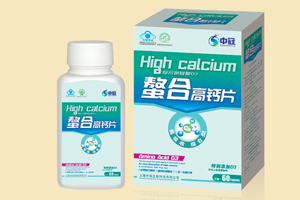 螯合高鈣片綜合型