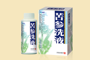 苦參洗液