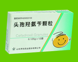 頭孢羥氨芐顆粒