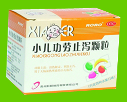 小兒功勞止瀉顆粒