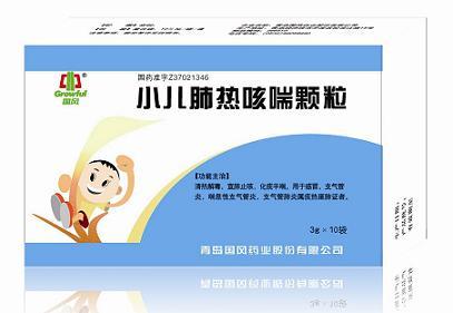 小兒肺熱咳喘顆粒