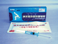 樂達寧納米銀抗菌凝膠（女用推射劑）