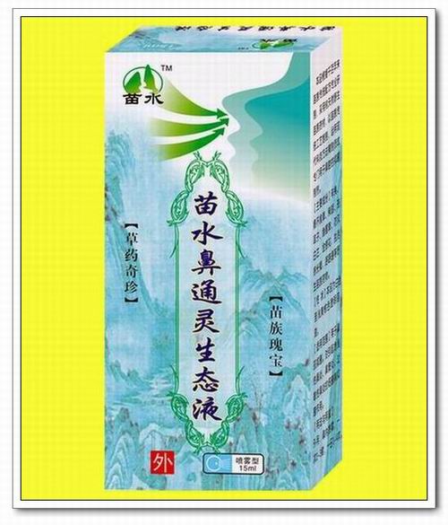 苗水鼻通靈生態(tài)液