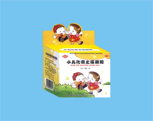 小兒化痰止咳顆粒