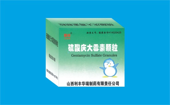 硫酸慶大霉素顆粒