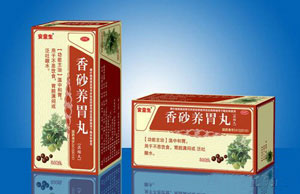 香砂養(yǎng)胃丸(濃縮丸）