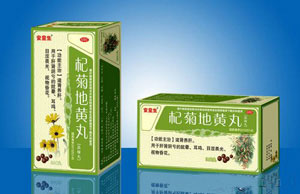 杞菊地黃丸(濃縮丸）
