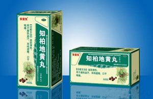 知柏地黃丸(濃縮丸）