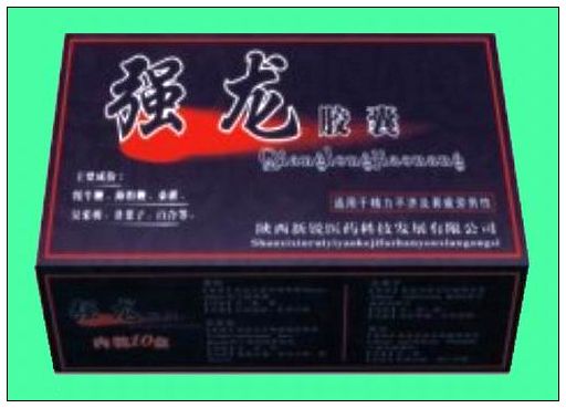 強(qiáng)龍膠囊