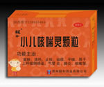 小兒咳喘靈顆粒