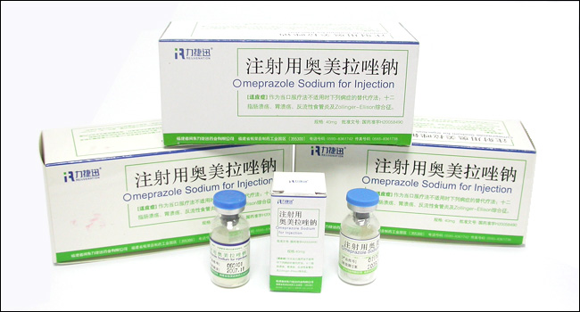 注射用奧美拉唑鈉