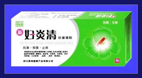 新婦炎清抗菌凝膠