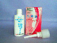 樂(lè)陰潔婦科抑菌洗液