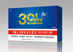 301保康膠囊
