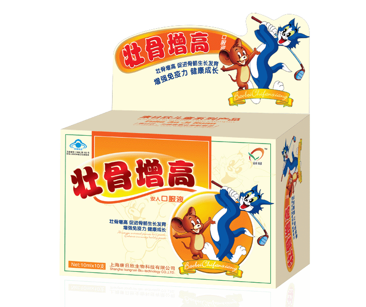 壯骨增高口服液
