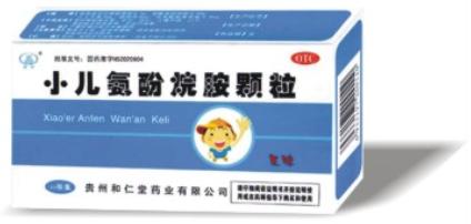 小兒氨酚烷胺顆粒