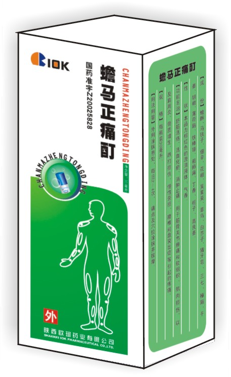 蟾馬正痛酊