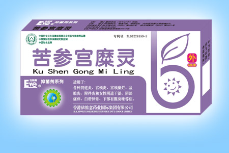 苦參宮糜靈--宮清才輕松