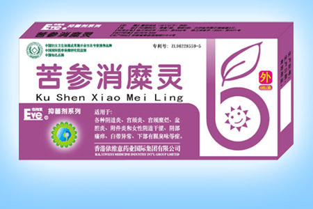 苦參消糜靈--女人的私房珍品