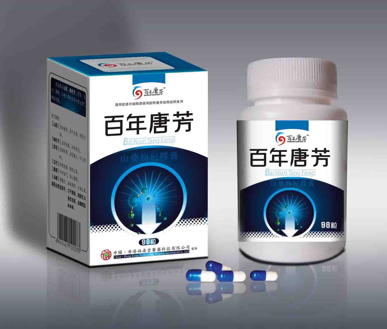 百年唐芳山藥枸杞膠囊