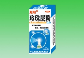 珍珠層粉（5瓶）