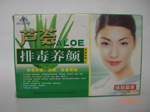 蘆薈排毒養(yǎng)顏膠囊