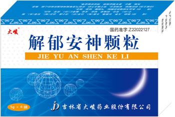 大峻解郁安神膠囊
