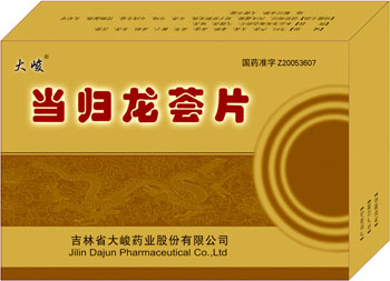 大峻當(dāng)歸龍薈片