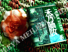 中藥減肥美樂(lè)雅秀腰清腸微粉茶全新減肥茶