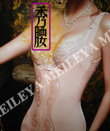 秀腰冰爽美體塑形內(nèi)衣分體平角