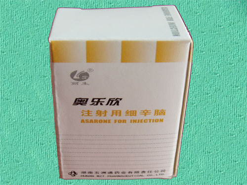 注射用細(xì)辛腦