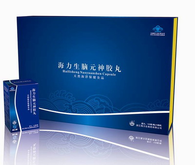 盛之源 海力生腦元神