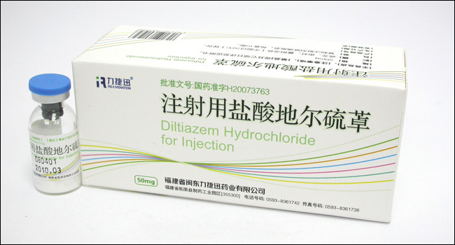 注射用鹽酸地爾硫卓