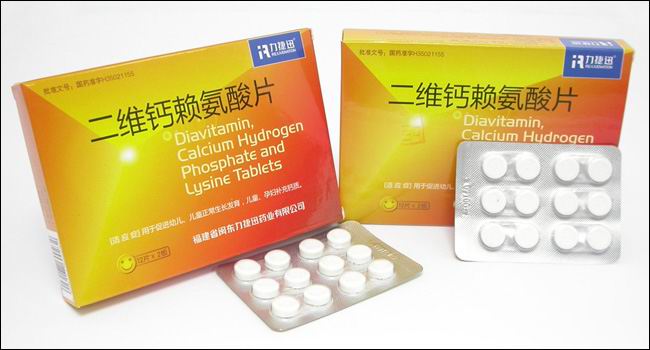 二維鈣賴(lài)氨酸片