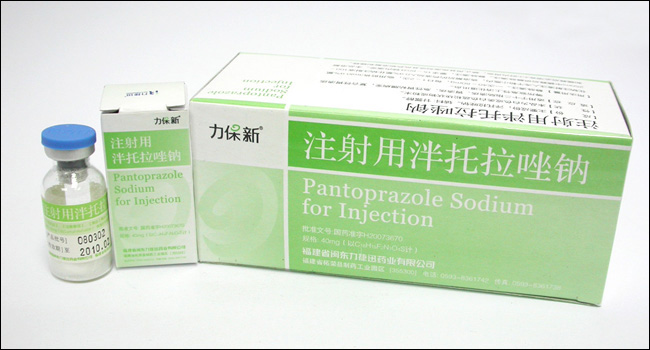 注射用泮托拉唑鈉