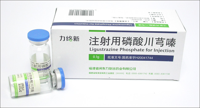 注射用磷酸川芎嗪