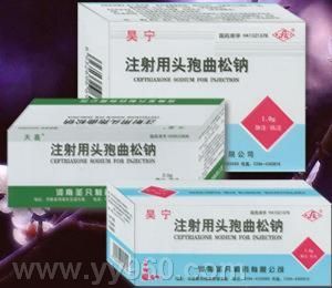 注射用頭孢曲松鈉