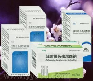 注射用頭孢尼西鈉