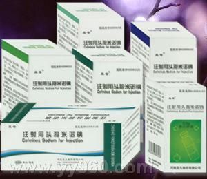 注射用頭孢米諾鈉