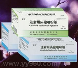 注射用頭孢噻吩鈉