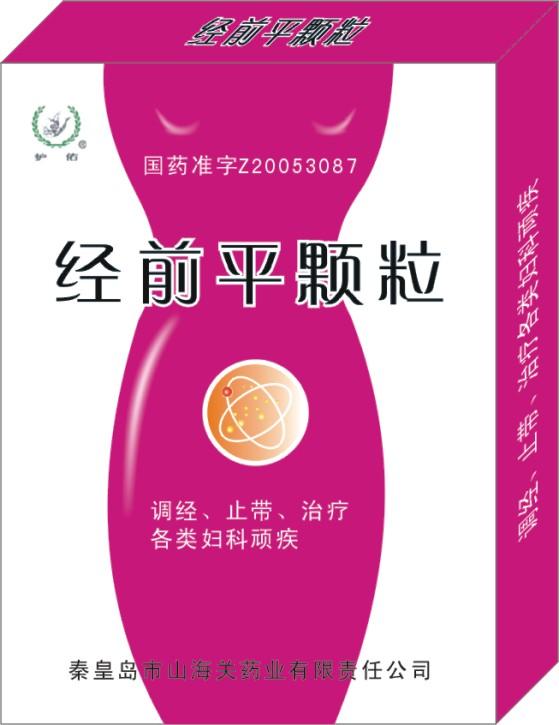 經(jīng)前平顆粒