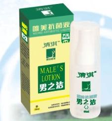 唯美清淇抗菌液——男之潔
